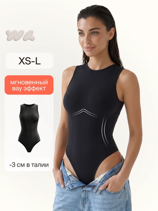 WAISTLINE