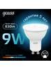 Светодиодная лампа GU10 9W 830lm 4100K для спотов MR16 gauss 141636960 купить за 571 ₽ в интернет‑магазине Wildberries