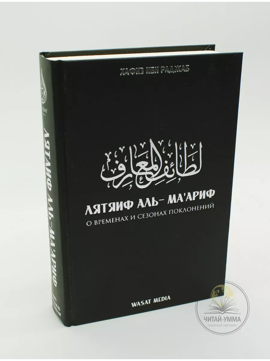 KN_AQD_LataifAlMaarif (временно для ВБ ФБО ЧУ тк в ВБ оно числиться)