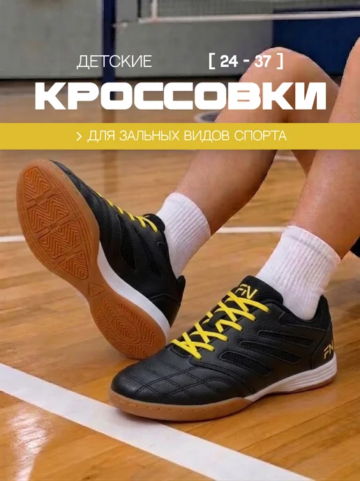 Товар с Wildberries