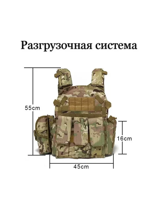 Тактический костюм зелёная армия