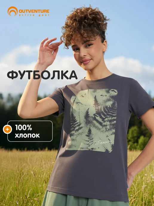 Футболка хлопковая женская прямого кроя с принтом